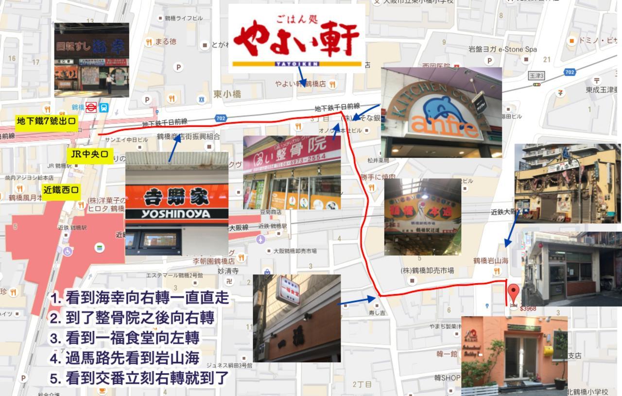 Osaka Tsuruhashitei Hotel Asahi Group 大阪鶴橋亭ホテル Exterior foto